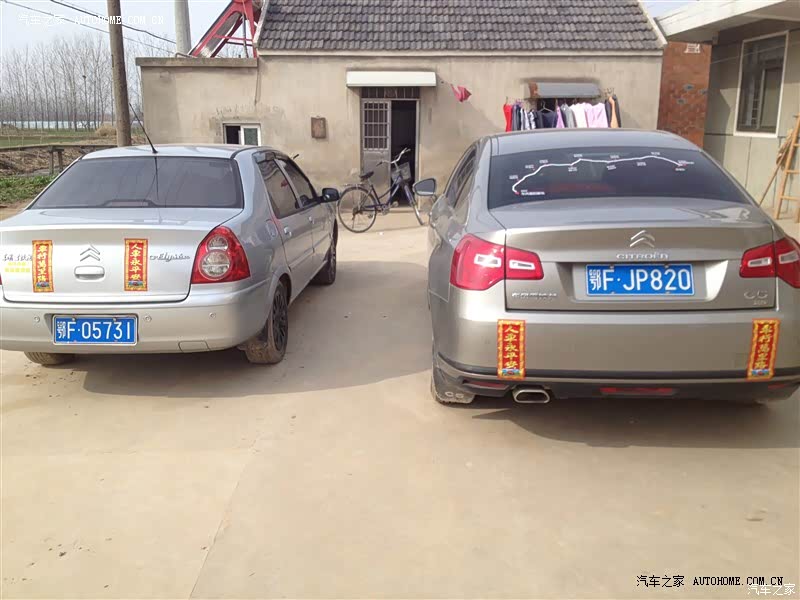 关注C5很久了，最终报的小5归