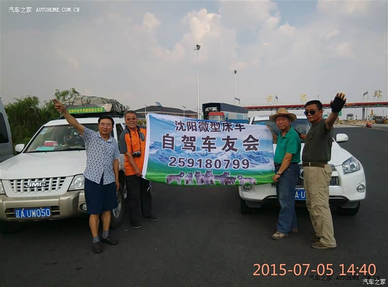 老款小R开起来放心，省心