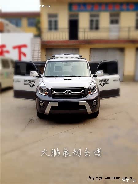 MM拉风的外形，巨大的空间，和不错的改装空间，选她没错~！