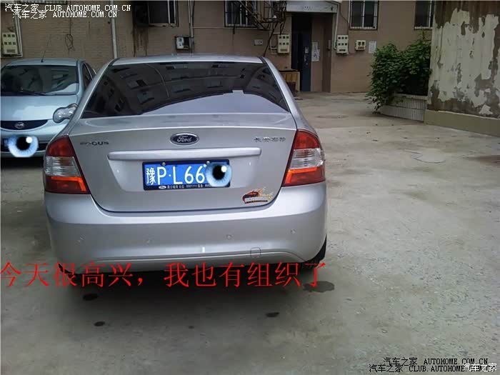 动力基本够用，空间太小。内饰差强人意!