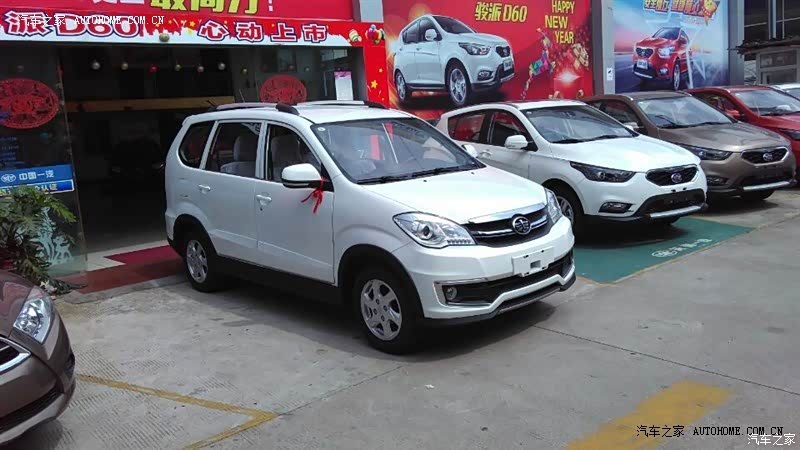 物有所值，上下班和自驾游绰绰有余，是一部值得入手的家庭用车。