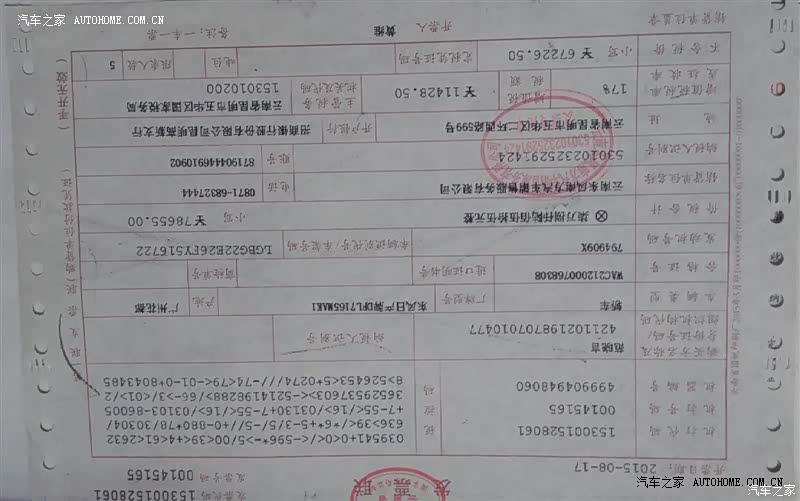 在高速上油耗跑到4.5L/100公里，回家在市区综合油耗7.2L/100公里