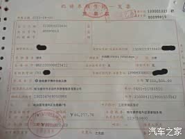 外观中庸、内在很美，空间大、推背感强劲，舒适性很好