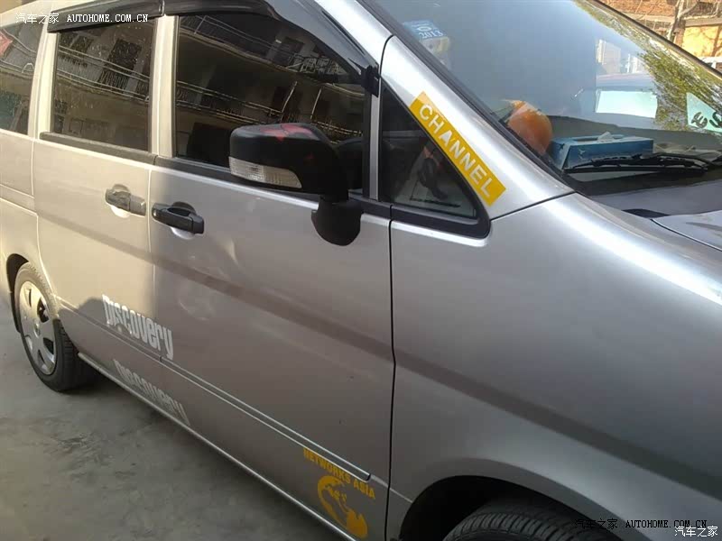 只能说前驱的车比以前开的面包车要安静点！整体还是可以的！