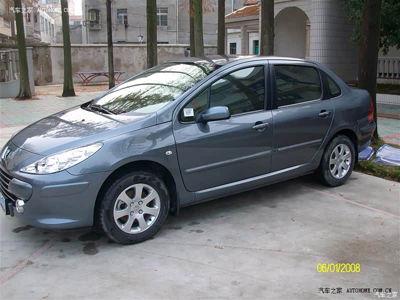 总体说车子比较满意。