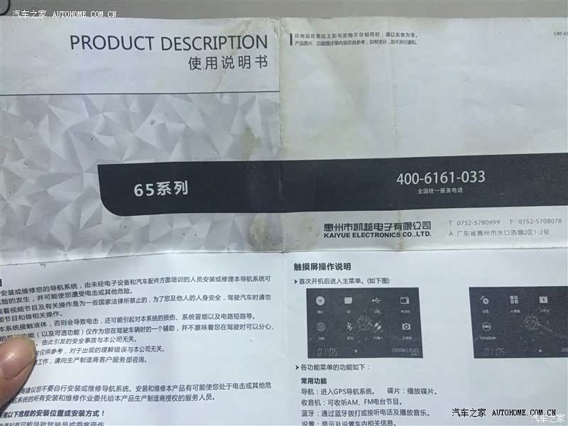 外观时尚，动力充沛。