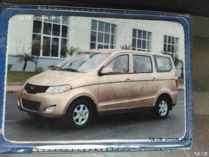 还算不错，比五菱之光的车好用多了。3年半，4万公里