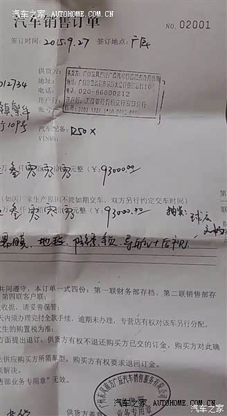 买不要后悔，好好开发车子的最大功用和性能。