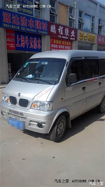 最廉价的汽车，不过也对得起这个称号。