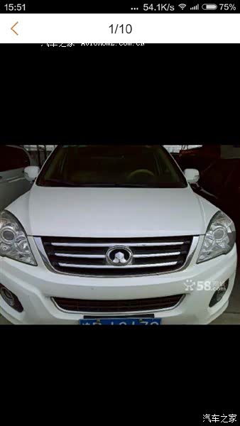 年轻人真不适合这车，动力差，油耗大，不保值，便宜个大。