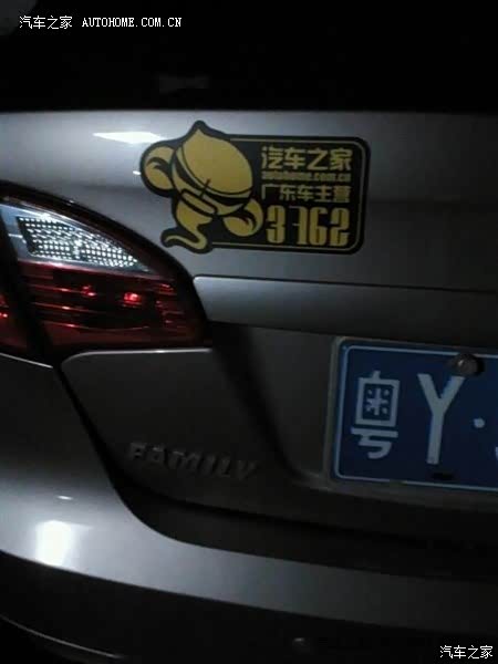 一分钱一分货，上下班够用