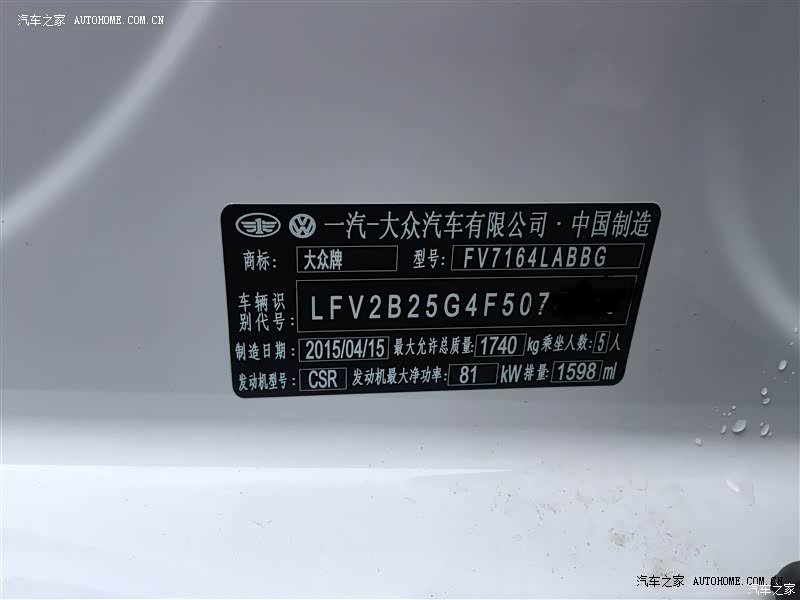 动力够用、外观时尚、我的最爱、