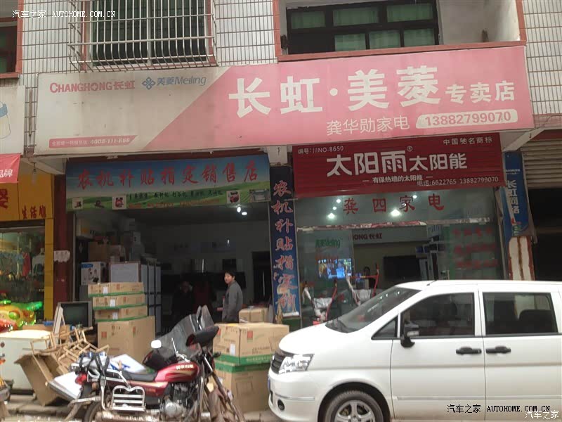 我的好伙伴好兄弟，帅客！帅！