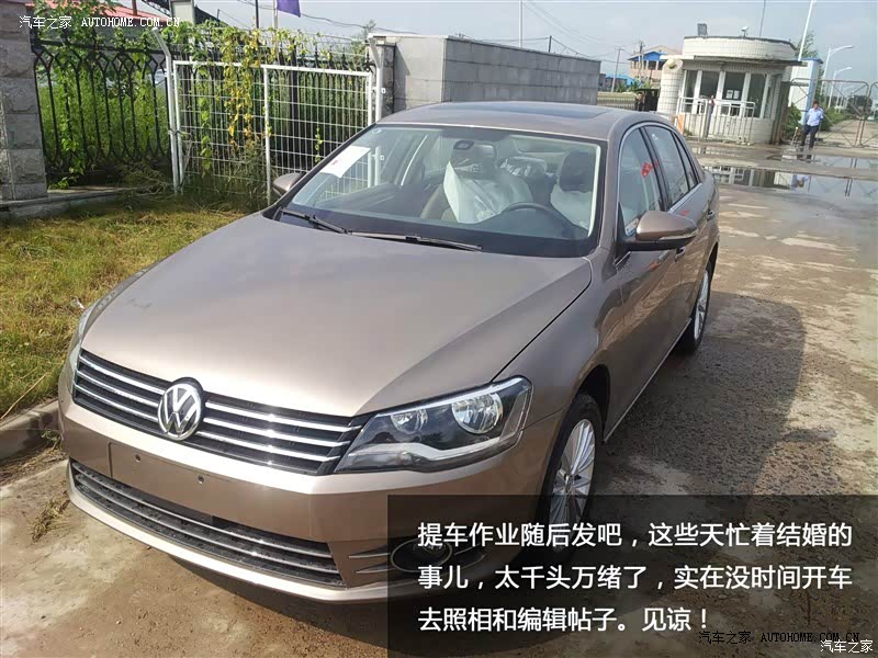 一台够用好用的家用车 无奈平台已老 威风不再 