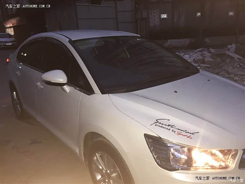 配置合理在这个价位表示可以和自主品牌相比较，家用足够。