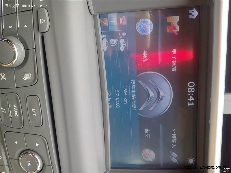 目前驾驶来看非常的惬意！