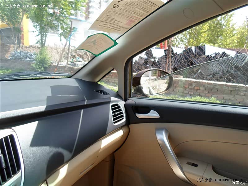 凯翼C3手动 黄钻 性价比还不错