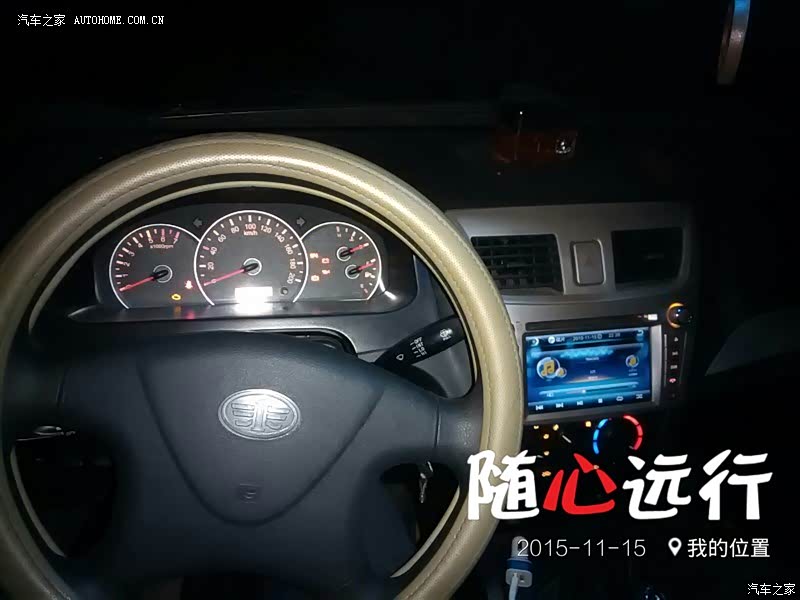 省油 省油还是省油。